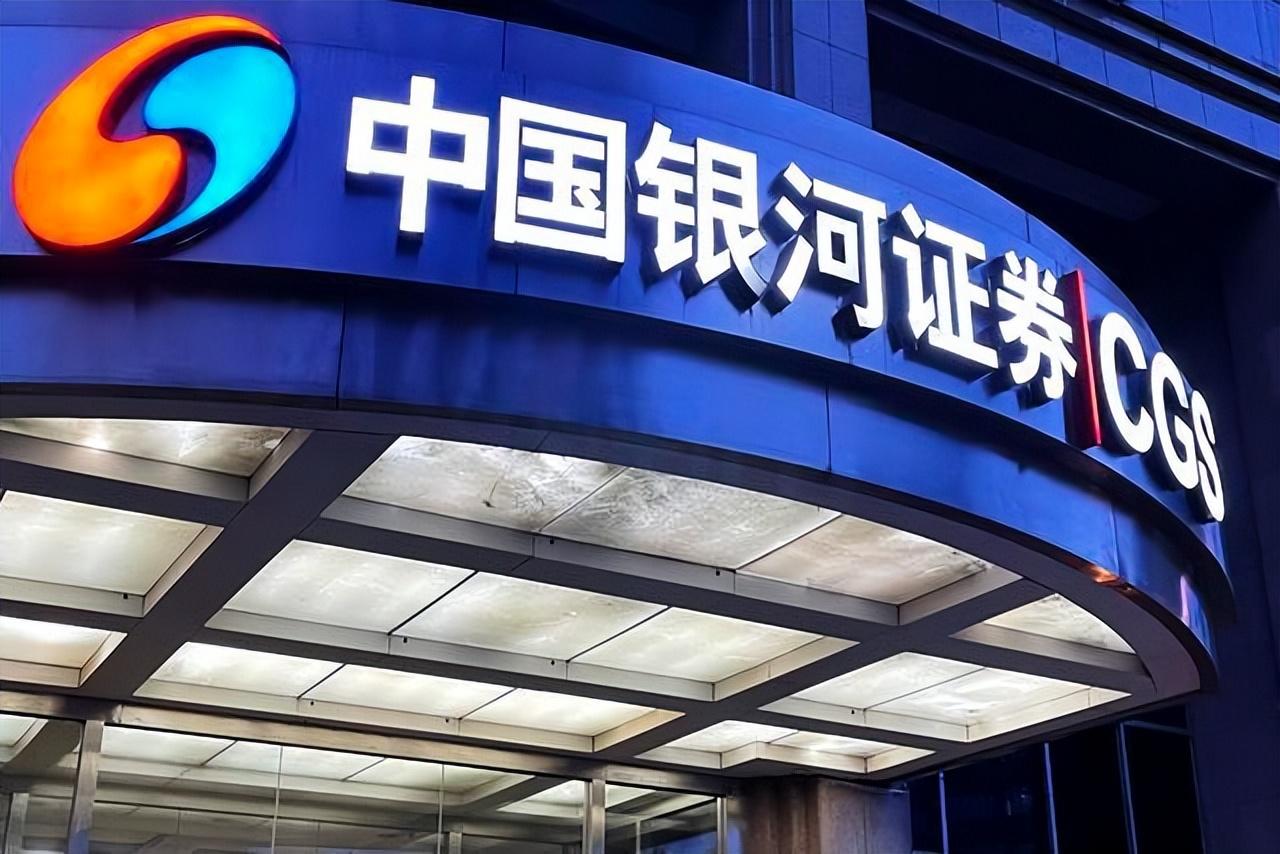 【中國(guó)銀河證券】缺少DevOps，企業(yè)數(shù)字化轉(zhuǎn)型就是帶著腳鐐跳舞