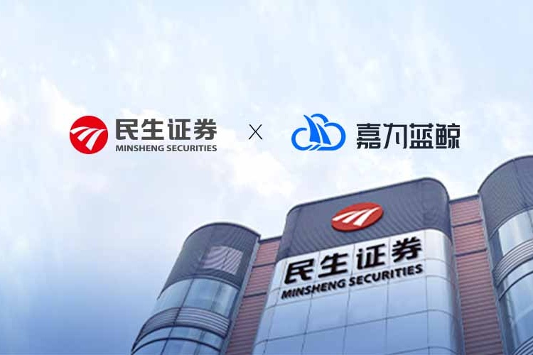 【民生證券】敏捷轉(zhuǎn)型大步邁進(jìn)！民生證券敏捷實(shí)踐培訓(xùn)圓滿結(jié)束！