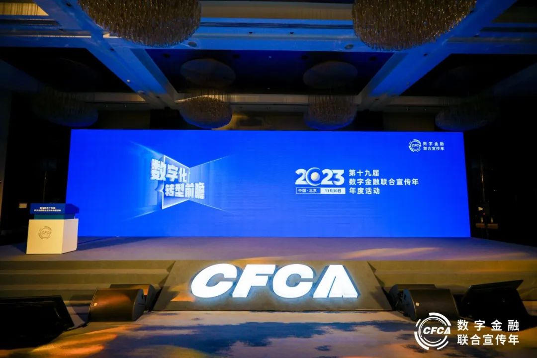 信創(chuàng)動態(tài) | 嘉為藍鯨攜手中國銀河證券斬獲信創(chuàng)大比武大獎