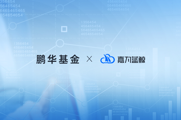【鵬華基金】運(yùn)維一體化平臺(tái)建設(shè)實(shí)踐