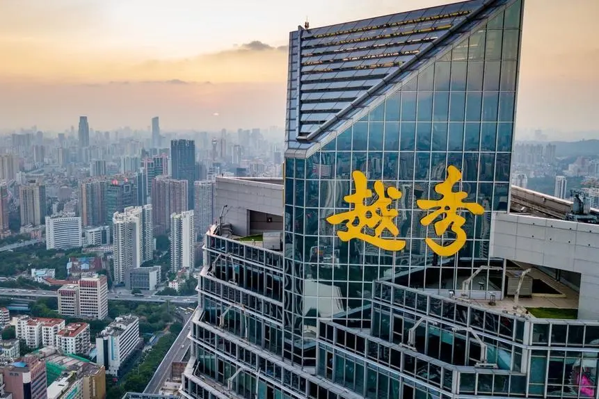 【越秀集團】敏捷轉(zhuǎn)型，穩(wěn)中求進！越秀集團敏捷DevOps落地實踐