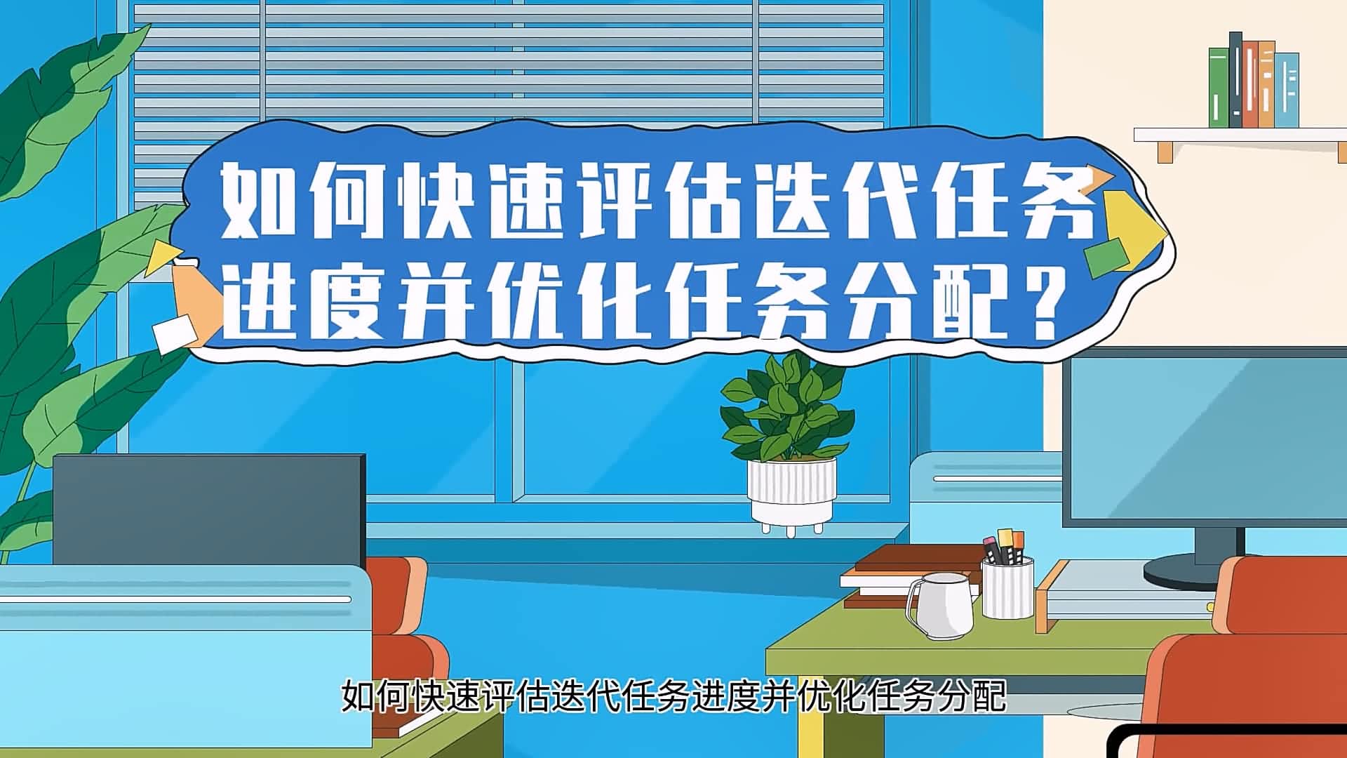 嘉為藍(lán)鯨CTeam敏捷協(xié)同平臺(tái)