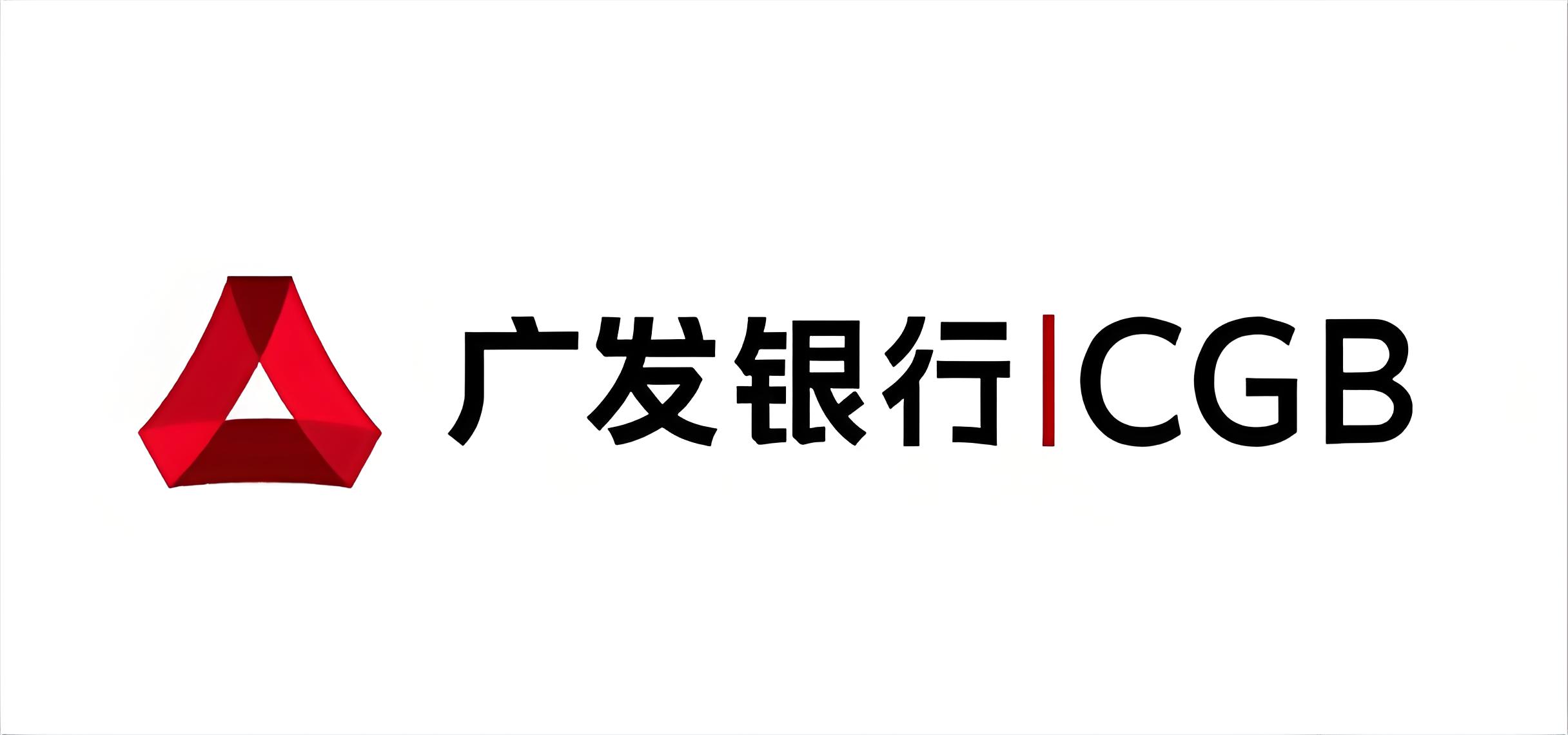 【廣發(fā)銀行行業(yè)云】一體化運維實踐