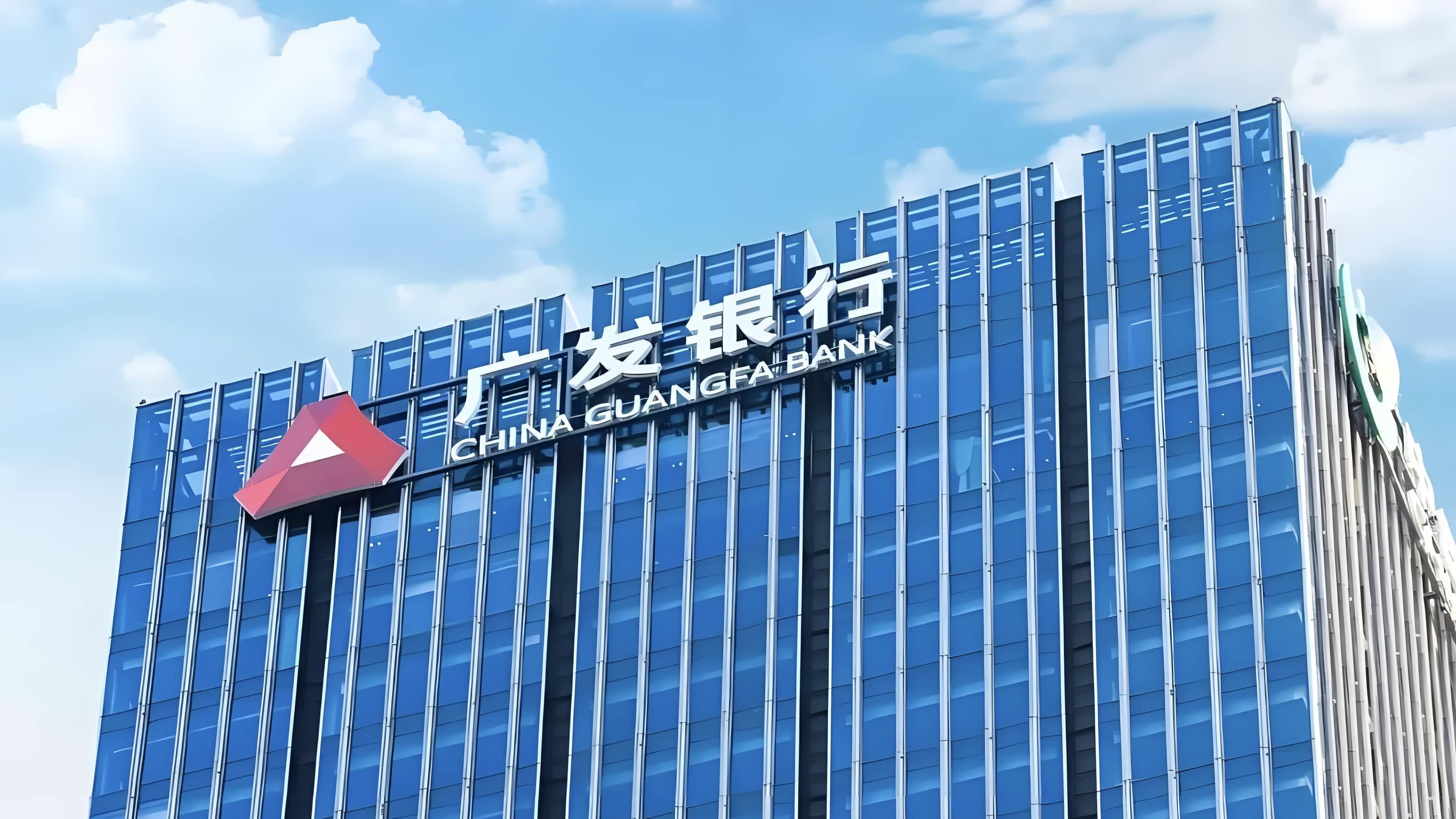 【廣發(fā)銀行行業(yè)云】一體化運維實踐